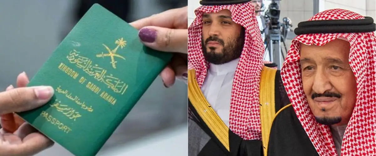 معقب جوازات