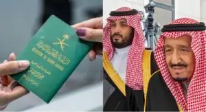 معقب جوازات