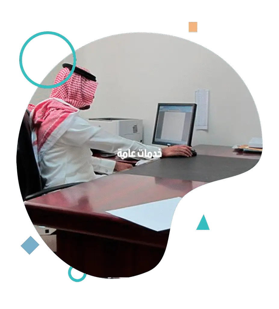 معقب تجنيس الرياض